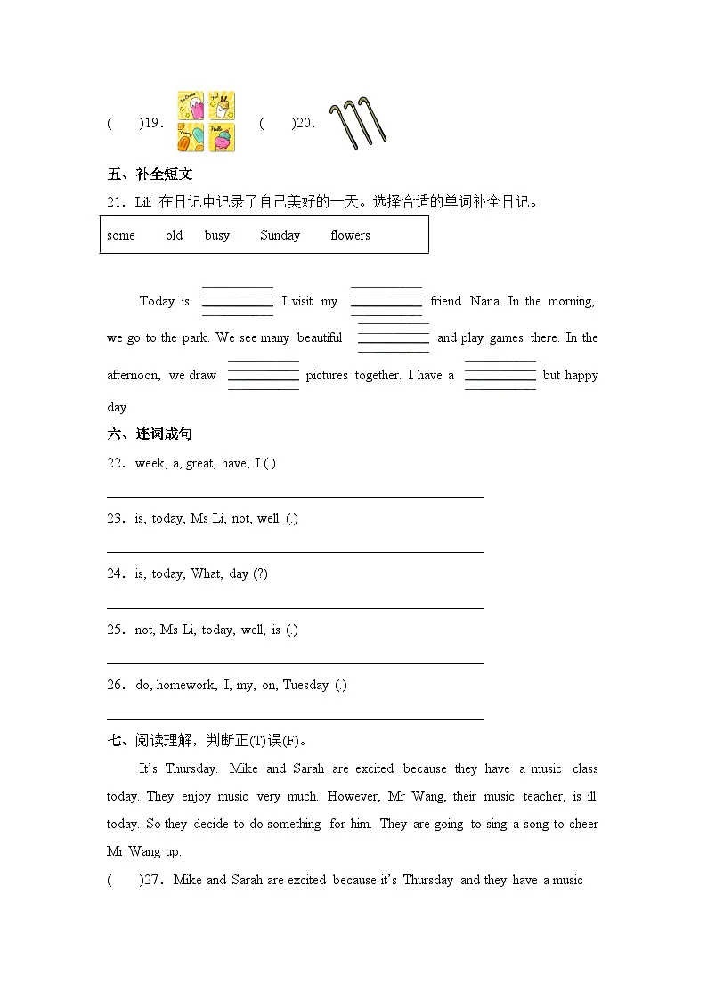 外研版2024(孙有中)小学英语三下Unit 6 检测卷 有答案第2页