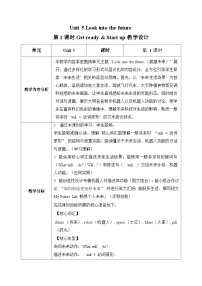 英语外研版(三起)2024Unit 5 Look into the future第1课时教学设计及反思