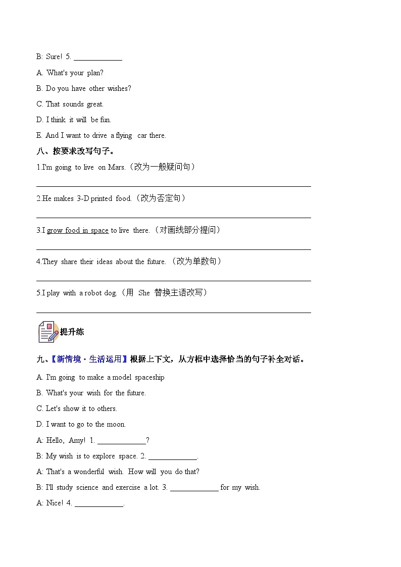 外研版(孙有中)小学英语五上Unit5 第1课时 Get ready& Start up分层练习含答案第3页