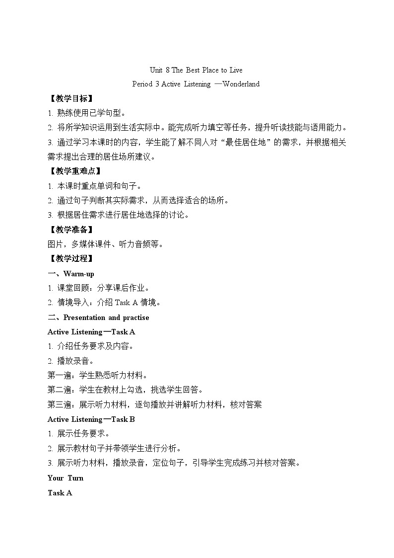 Unit 8 The Best Place to Live 第3课时 教案 教科版英语四年级下册第1页