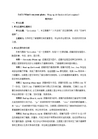 小学外研版（三起）2024Unit 1 What's on your plate?表格教学设计