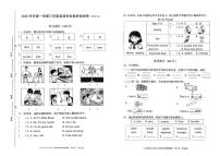 2025-2026学年浙江省嘉兴市桐乡市三年级上学期期末英语试题(无答案)
