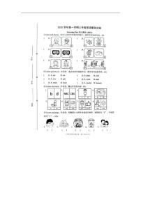 2025-2026学年浙江省学年第一学期三年级英语期末（无答案）试卷
