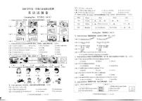 2025-2026学年浙江金华市婺城区第一学期六年级期末检测英语试题卷（无答案）