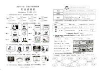 浙江金华市婺城区2025学年第一学期五年级期末检测英语试题卷（无答案）