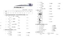 河南省许昌市鄢陵县大马乡吕梁小学2024-2025学年第二学期三年级英语第三次月考考试试卷（含答案，湘鲁版）