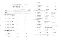 河南省许昌市鄢陵县大马乡吕梁小学2024-2025学年第二学期三年级英语期末考试试卷（含答案，湘鲁版）