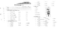 河南省许昌市鄢陵县大马乡后营小学2024-2025学年第二学期三年级英语期末考试试卷（含答案，湘鲁版）