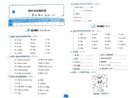 河南省许昌市鄢陵县大马乡朱店小学2025-2026学年第一学期三年级英语期中考试试卷（含答案，湘鲁版）