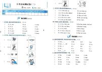 河南省许昌市鄢陵县大马乡朱店小学2025-2026学年第一学期三年级英语月考考试试卷（含答案，湘鲁版）