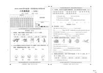 2025-2026学年河北省邢台市河北邢台经济开发区尚德小学等校联考六年级上学期期末英语第四次学情分析试卷（含答案）