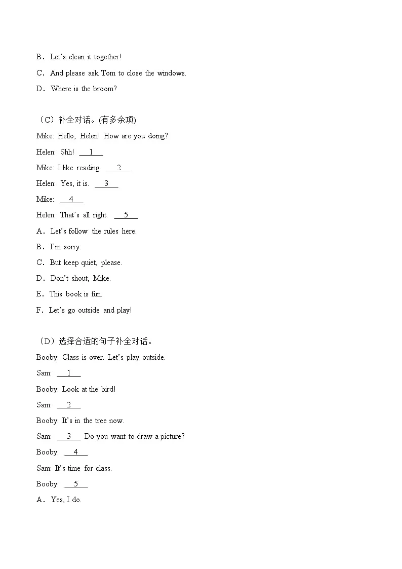 译林版英语三年级下册期中复习专题13 补全对话(专项训练含答案)第2页