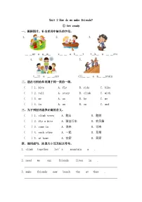 英语三年级下册Module 1 Using my five senses.unit2 Tastes第一课时测试题