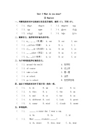 小学英语沪教牛津版(六三制三起)三年级下册Module 1 Using my five senses.unit3 Sounds第二课时课后测评