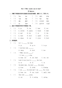 沪教牛津版(六三制三起)三年级下册Module 2 My favourite things.unit4 Animals in the zoo第二课时课堂检测