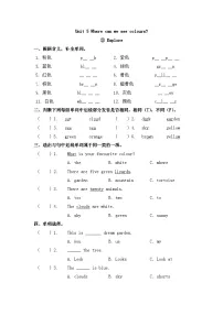 小学英语沪教牛津版(六三制三起)三年级下册Module 2 My favourite things.unit5 Toys第二课时课堂检测