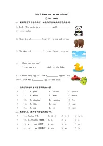 小学英语沪教牛津版(六三制三起)三年级下册Module 2 My favourite things.unit5 Toys第一课时精练