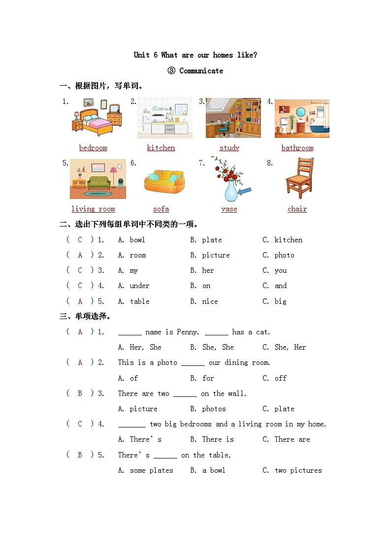 新版沪教英语三下 Unit 6 第三课时 Communicate 同步练习(答案)第1页