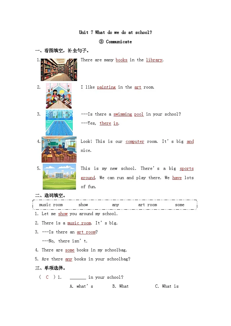 新版沪教英语三下 Unit 7 第三课时 Communicate 同步练习(答案)第1页