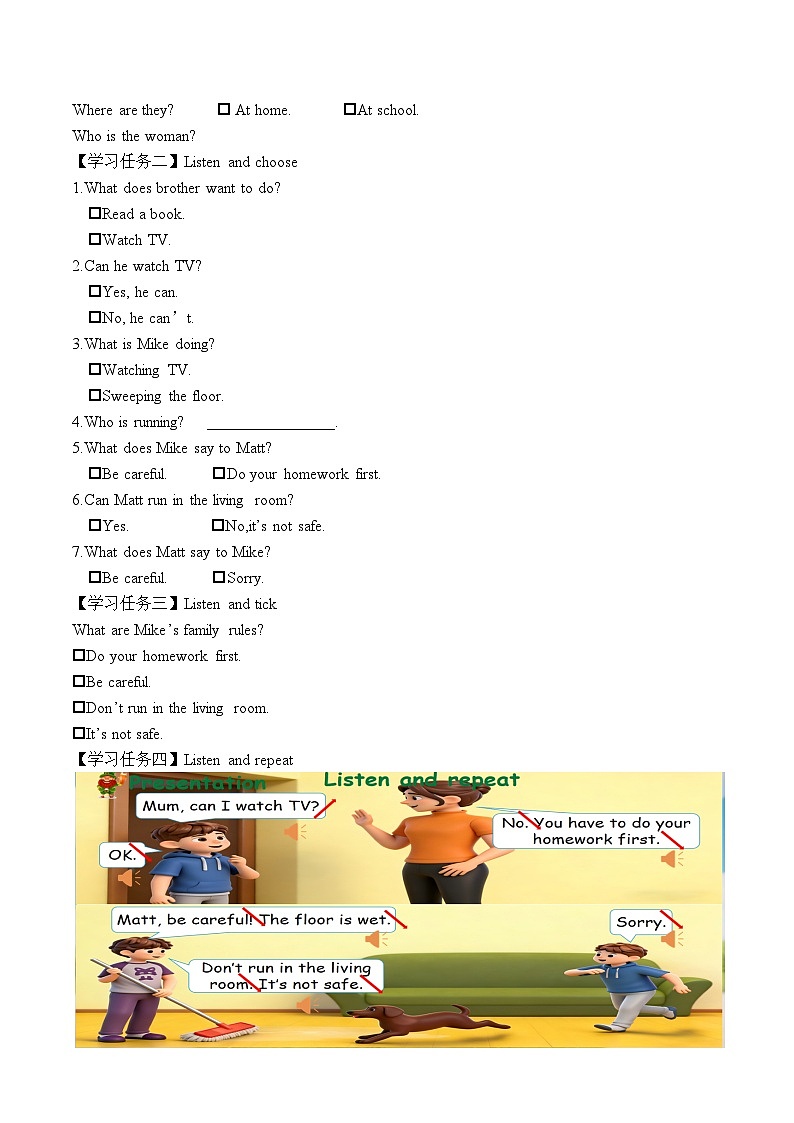 Unit 2 第1课时 Part A Let’s talk&Think and say (学习任务单)—人教版小学英语四年级下册第2页
