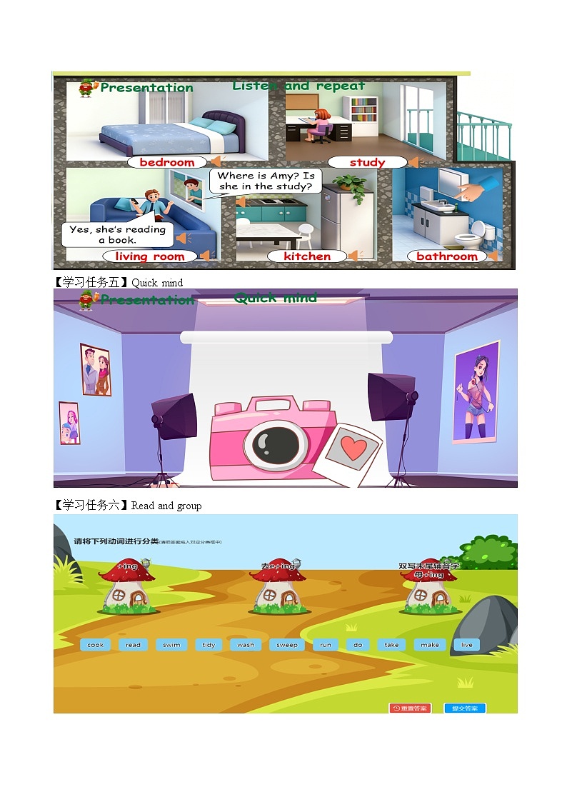 Unit 2 第5课时 Part B Let’s learn&Look, match and say (学习任务单)—人教版小学英语四年级下册第3页