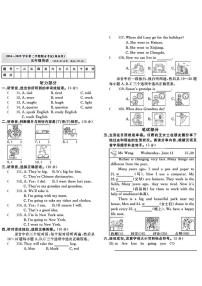 山东日照市岚山区2024-2025学年第二学期期末考试五年级英语