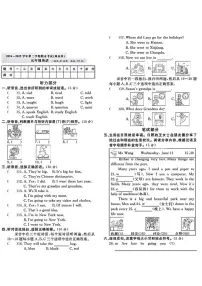 山东日照市岚山区2024-2025学年第二学期期末考试五年级英语