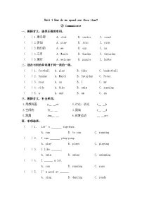 沪教牛津版(六三制一起)(2024)三年级下册(2024)Unit 1 How do we spend our free time?第三课时同步测试题