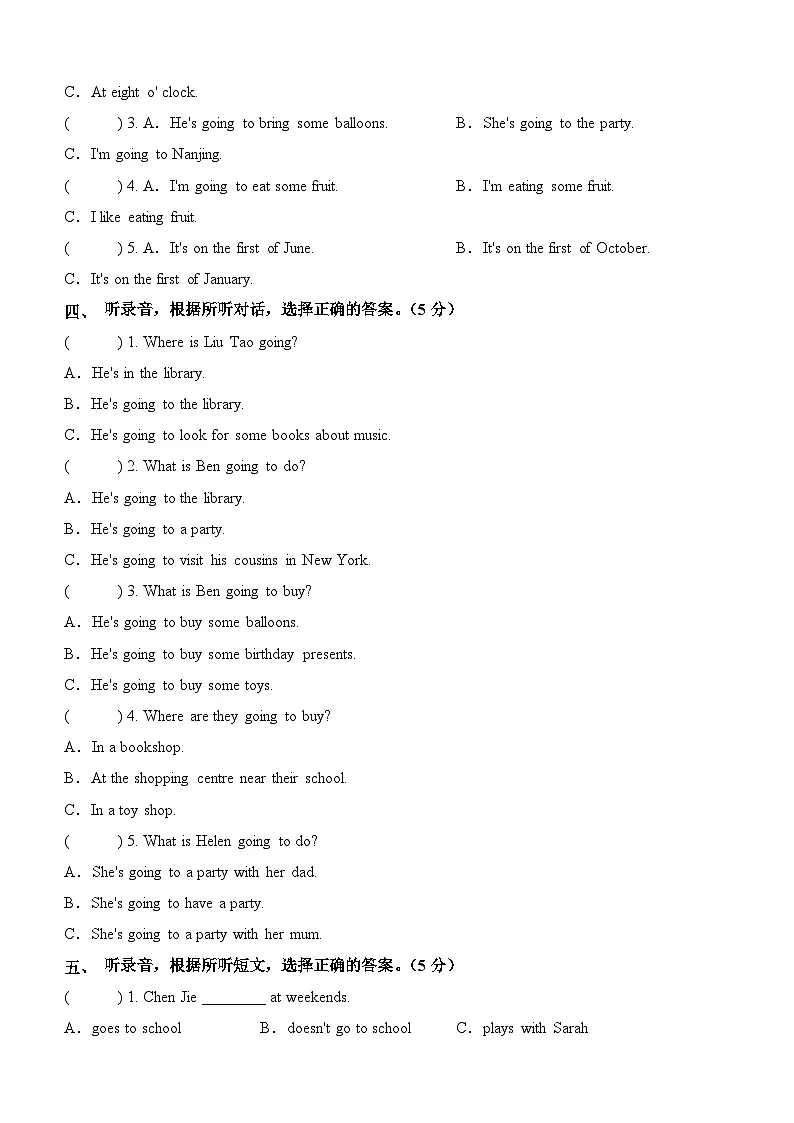译林版英语六年级下册Unit5第2页