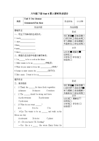 小学英语牛津译林版六年级下册Unit 8 Our dreams第2课时课堂检测