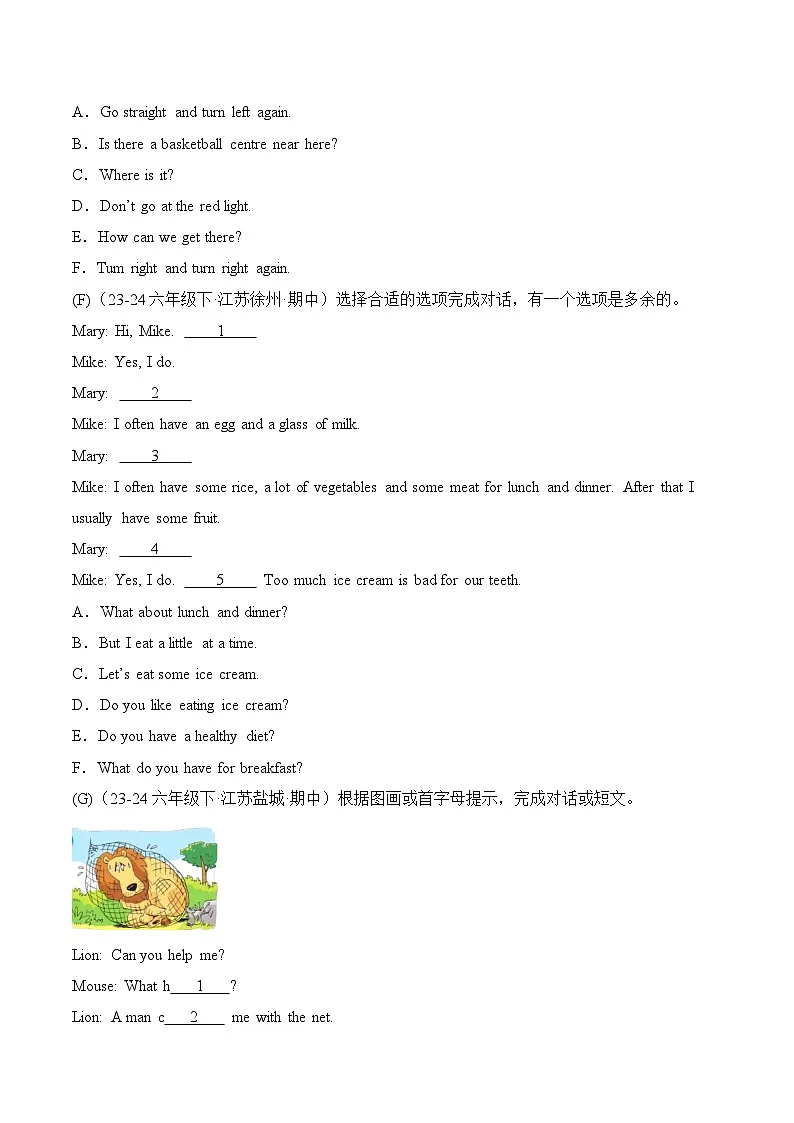 译林版英语六年级下册期中复习专题09 补全对话练习((含答案)第3页