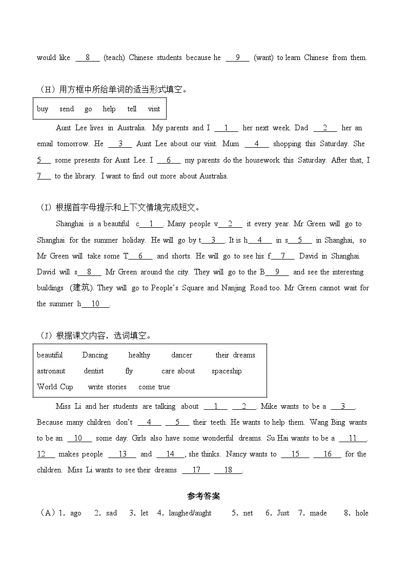 译林版英语六年级下册期中复习专题10 补全短文练习((含答案)第3页