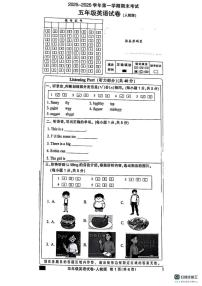 河北邢台市襄都区2025-2026学年第一学期期末考试五年级英语试卷