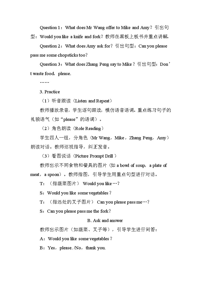 【新教材】2026年春季人教PEP版四年级下册英语Unit 6 From farm to table Part B&Part C 教案第3页