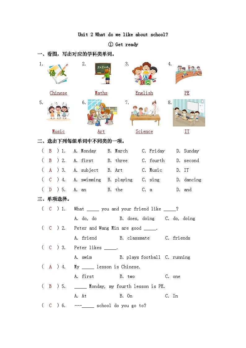英语(新教材)2026年春沪教牛津版(六三制一起)四年级下册 Unit 2 第一课时 Get ready 同步练习(答案)第1页