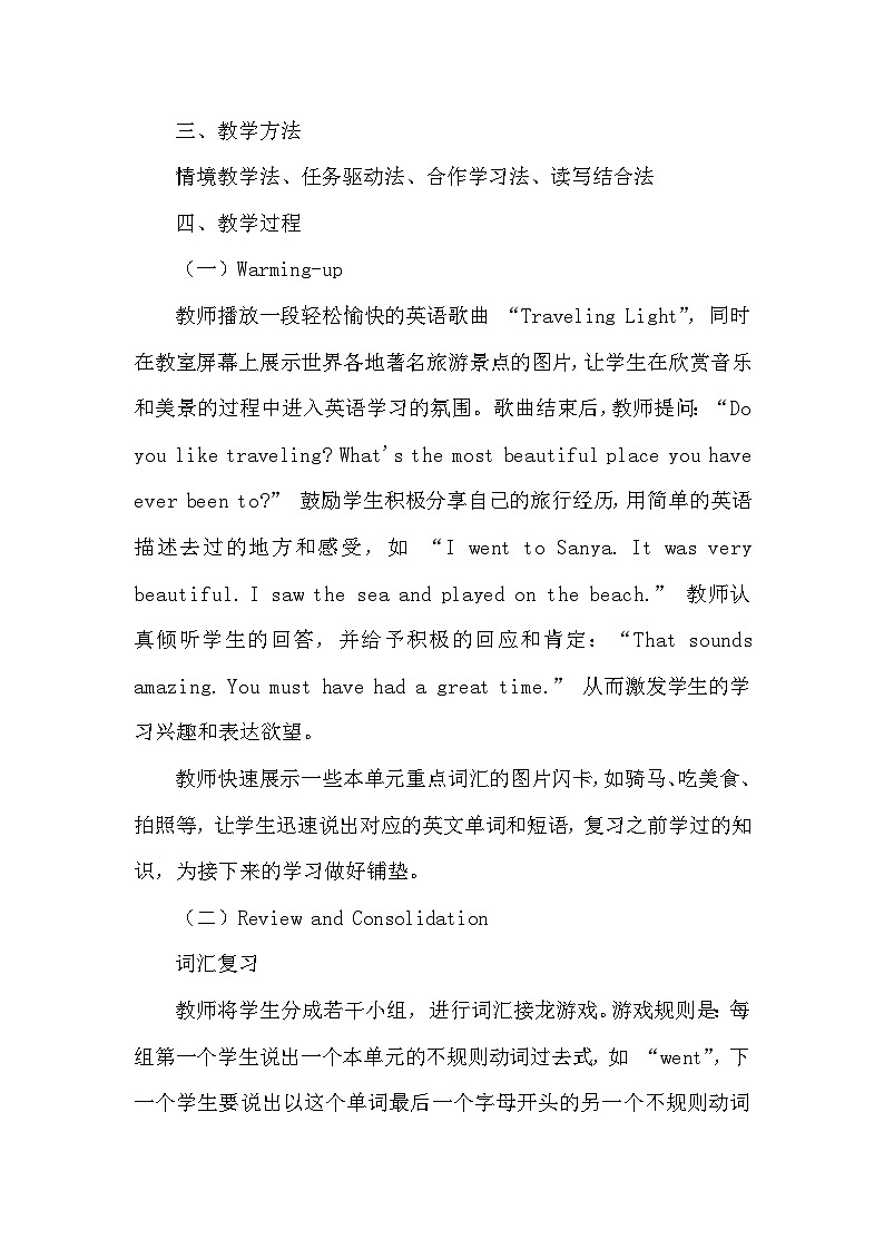 人教PEP版六年级下册英语Unit 3 Where did you go? Part C教案第3页