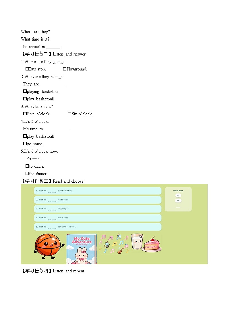 Unit 3 第1课时 Part A Let’s talk&Choose and say 学习任务单—人教版小学英语四年级下册第2页