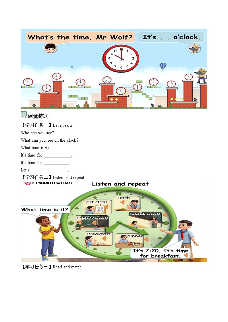 Unit 3 第2课时 Part A Let’s learn&Listen and do 学习任务单—人教版小学英语四年级下册第2页