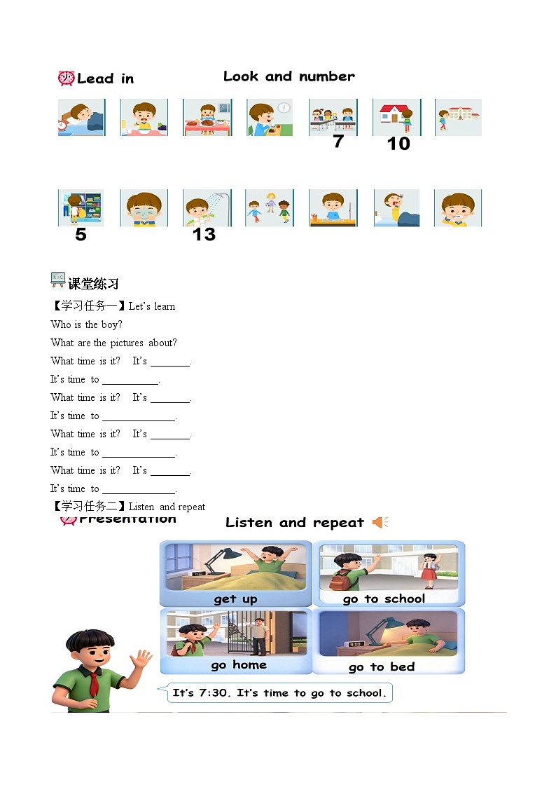 Unit 3 第5课时 Part B Let’s learn&Look and say 学习任务单—人教版小学英语四年级下册第2页