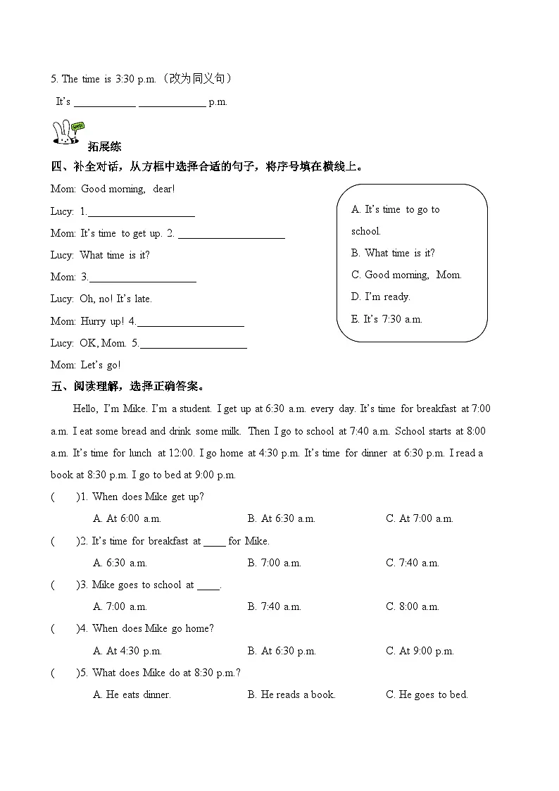 Unit 3 第6课时 Part B Read and write-Part C分层作业(含答案)—人教版小学英语四年级下册第2页