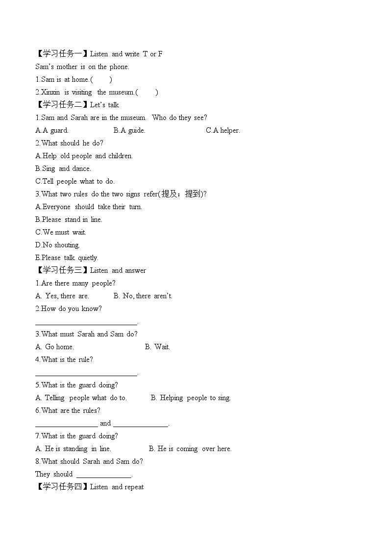 Unit 1 第4课时 Part B Let’s talk&Look, tick or cross and say 学习任务单-人教版小学英语五下第3页
