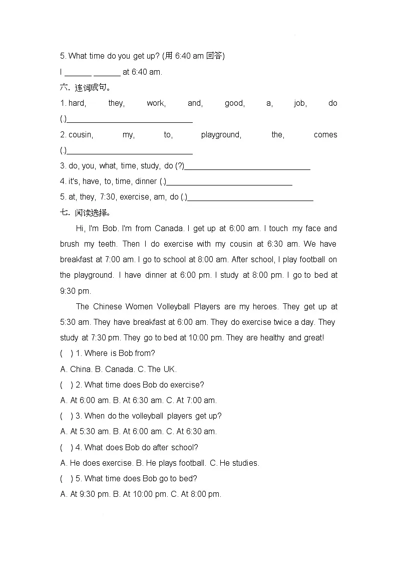Unit5 A day’s activities Part B 同步练习(含答案)-科普版小学英语四年级下册第3页