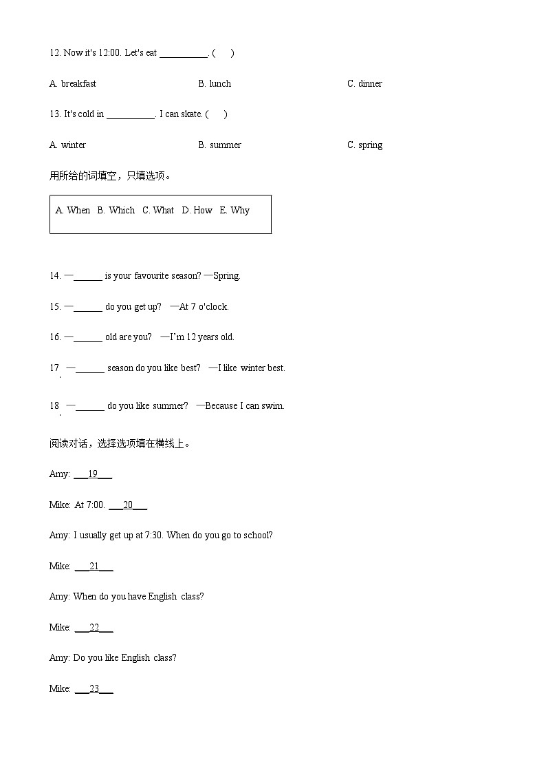 2024-2025学年贵州省黔西南布依族苗族自治州兴义市人教PEP版(2012)五年级下册期中测试英语试卷第3页