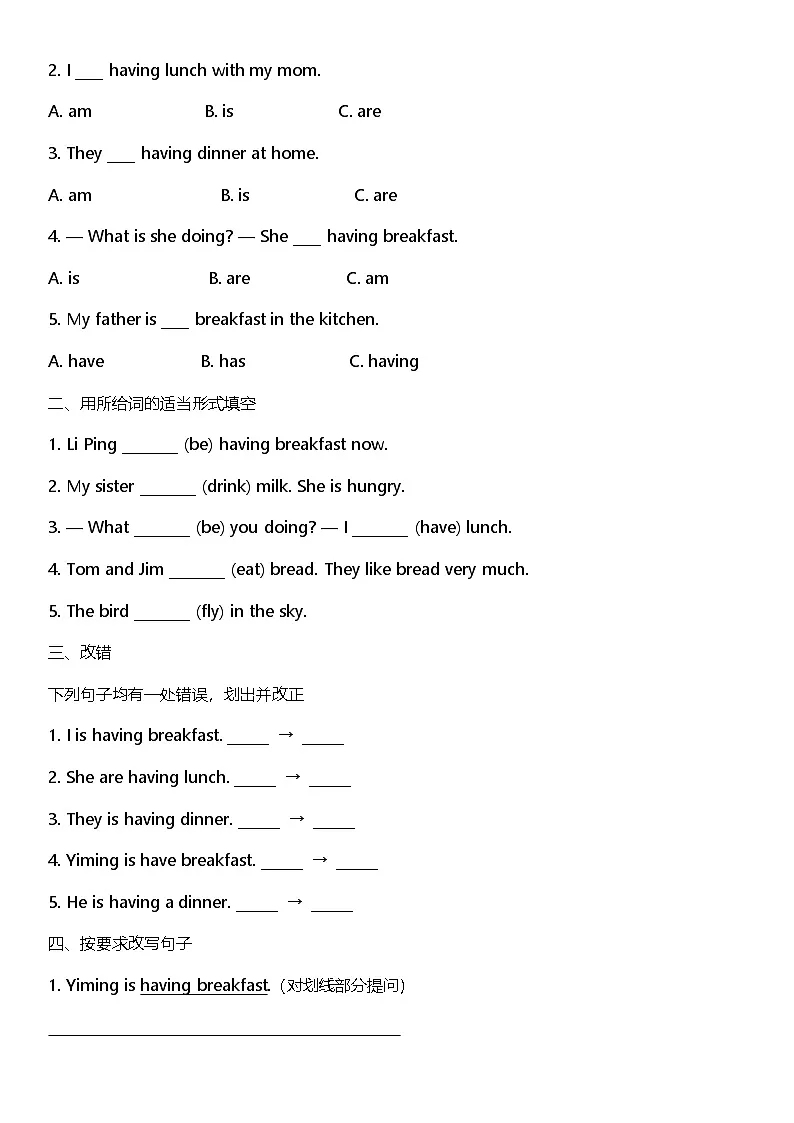 Unit 7 Let's make a call同步练习(含答案)-新教科版英语四年级下册第3页