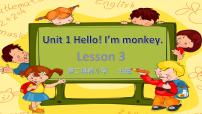 人教精通英语三上《Unit 1 Hello! I'm Monkey3》【市一等奖】优质课