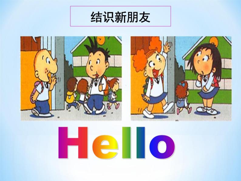 Module 1《Unit 1 Hello》课件103