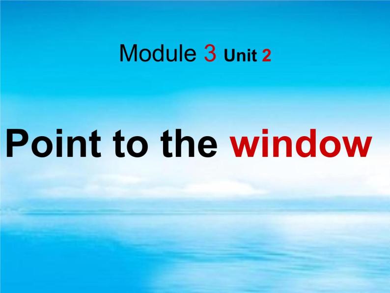 Module 3《Unit 2 Point to the window》课件201