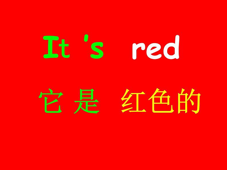 Module 4《Unit 1 It’s red》课件3第4页