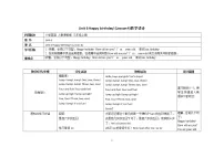 英语人教版 (PEP)Unit 6 Happy birthday! Part B教案