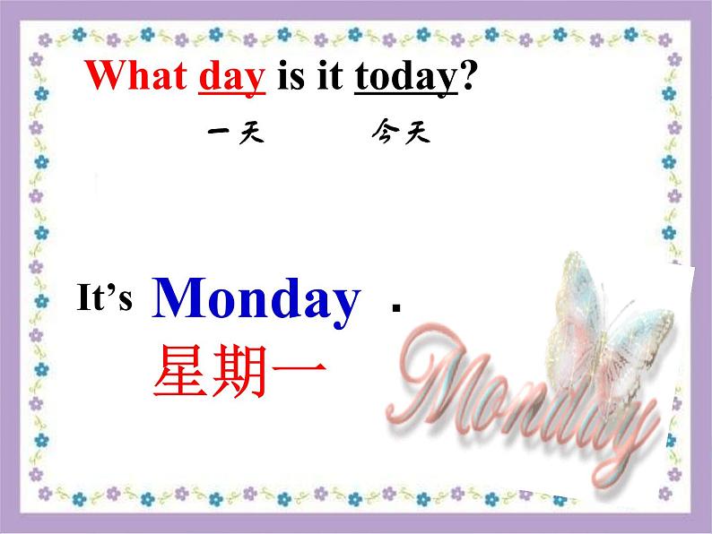 《what day is it today》ppt课件第2页